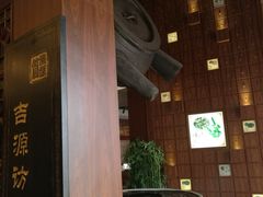 -广州神农草堂中医药博物馆