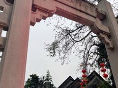 -兆祥公园