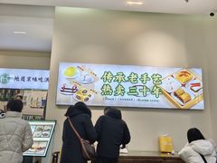 -牛街洪记小吃店(牛街店)