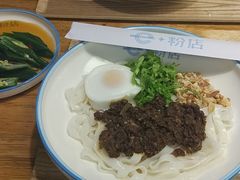 -e+粉店(康王北路店)