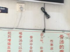-钟方模白家肥肠粉(春熙店)