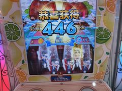 -天空之城动漫电玩世界(路劲又一城店)