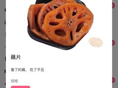 -鲜芋仙(群光广场店)