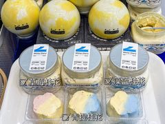 -白色日记·手作酸奶(麦凯乐店)