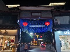 -佛山顺德香云纱园林酒店(清晖园店)