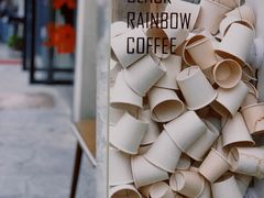 -black rainbow coffee