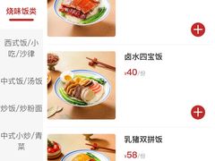 -香港新发烧腊茶餐厅(书城店)