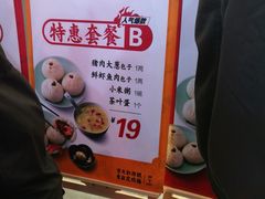 -京天红炸糕(天通苑华联店)