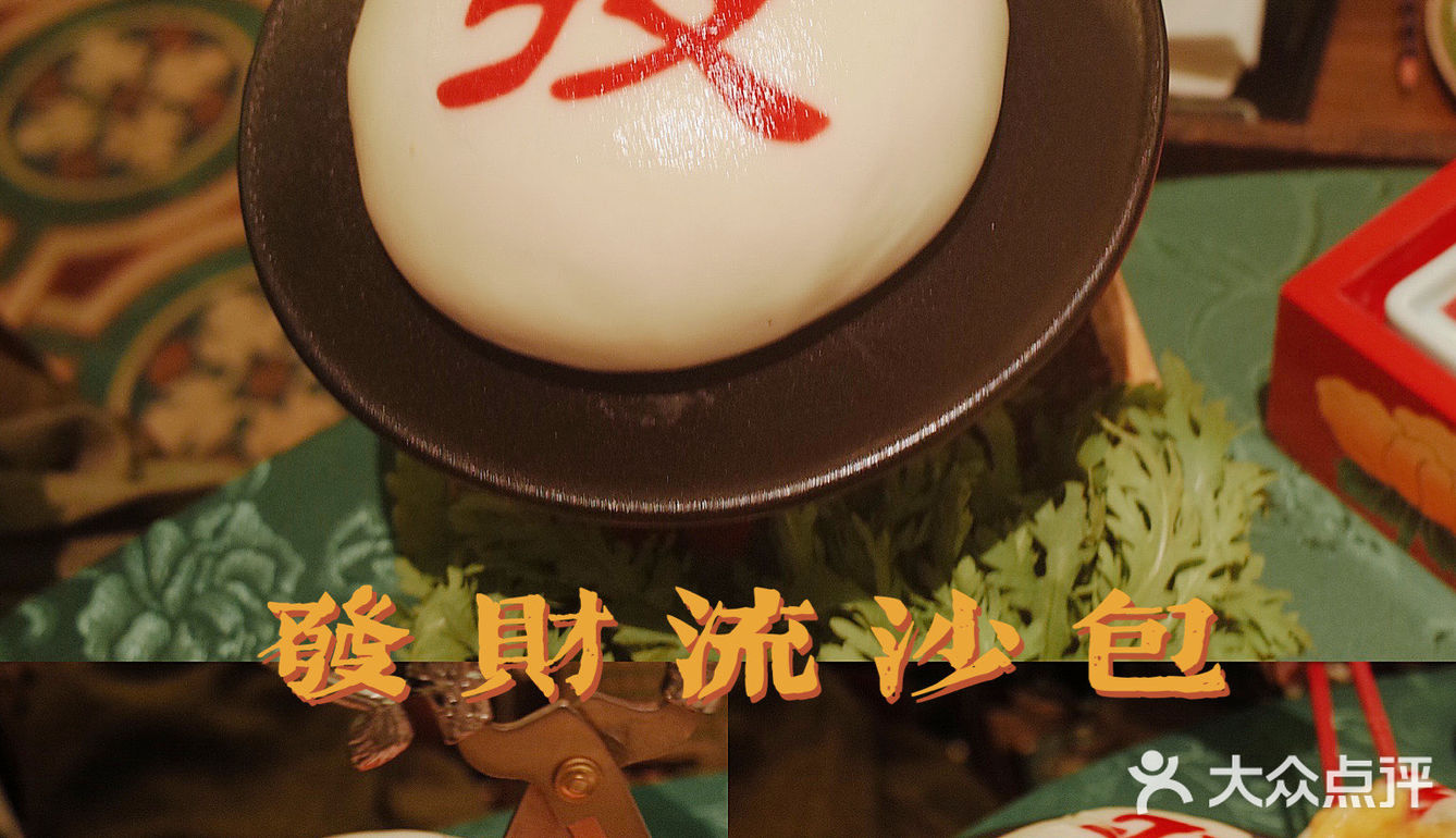 港式复古之冬日暖暖#港式打边炉 「悦华荣发」