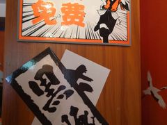 -合风谷(南下塘店)