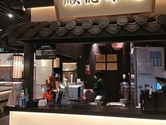 -大榕树下顺德菜(融创茂店)