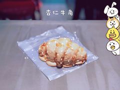 杏仁牛角-喜茶(深圳福田星河COCO Park店)