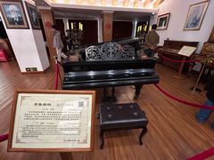 -鼓浪屿钢琴博物馆