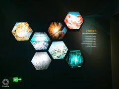 -湖南省地质博物馆