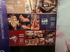 -皇室假期美食水疗会(春风路店)