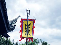 -台州府城(江南长城)