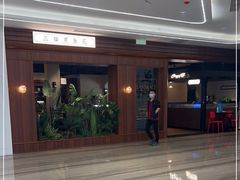 门面-三猫黑鱼花(南大店)