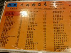 -玫瑰甜品(文明路店)