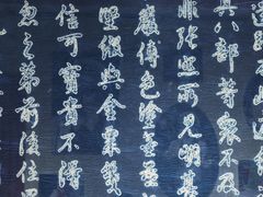 -璞真扎染博物馆