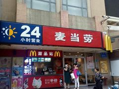 -麦当劳(春风店)