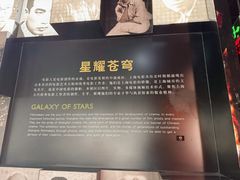 -上海电影博物馆