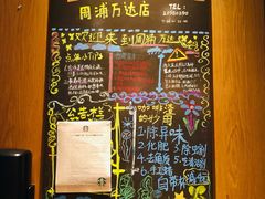 -星巴克臻选(周浦万达店)