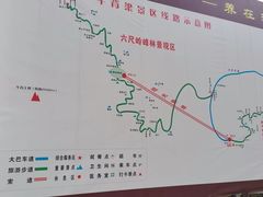 -牛背梁国家森林公园