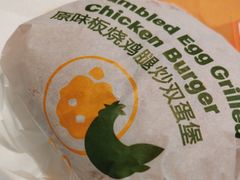 -麦当劳(北京大兴机场二层国内到达(安检外)店)