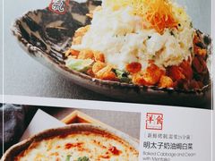 -堂本家洋食别馆·炸猪排(中心城店)