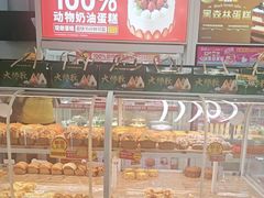 -味多美蛋糕(六里桥店)