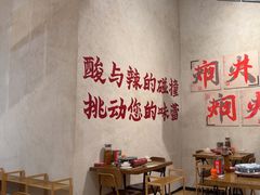 -黔哆哆地摊酸汤火锅(清湖店)