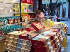 零售区-嘉华鲜花饼(大理元帅府店)