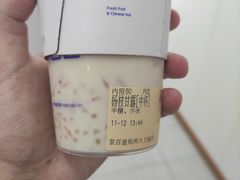-茶百道(大卫城店)