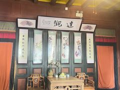 -蒋氏故居