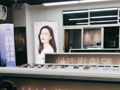 -老仙配镜厂(深圳宝安店)