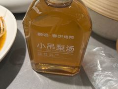 小吊梨汤-额娘·春饼烤鸭(乐汇城店)