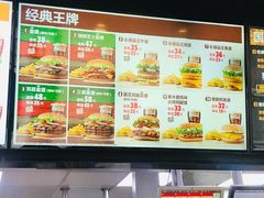 -汉堡王(保定万博广场店)