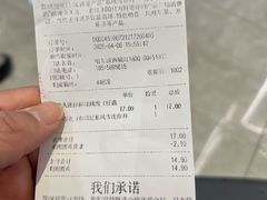 -DQ·蛋糕·冰淇淋(西城红场店)
