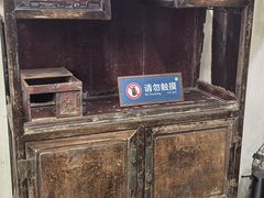 -沈从文故居