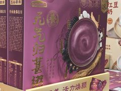 -山姆会员商店(上海浦东店)