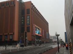 -北京北方佳苑饭店