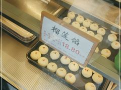 -矮子馅饼(大成路店)