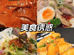-粤·向群饭店(二沙岛店)