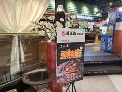 -鼎盛江山美食自助(欢乐城店)
