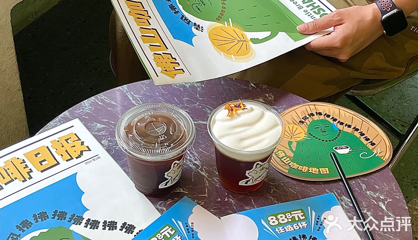 佛山也有咖啡地图咯！！88.8r喝6⃣️杯！！