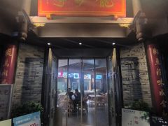 -龙抄手(文殊坊店)