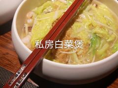-七菜馆·东北菜·蒸饺(文体路店)