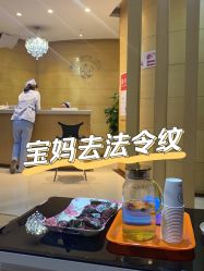 -郑州米兰柏羽集美医疗美容医院