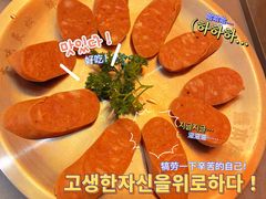 -烧本烧·自助烤肉(勒泰中心店)