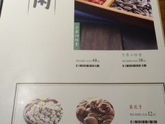 菜单-去茶去餐厅(中央大街店)